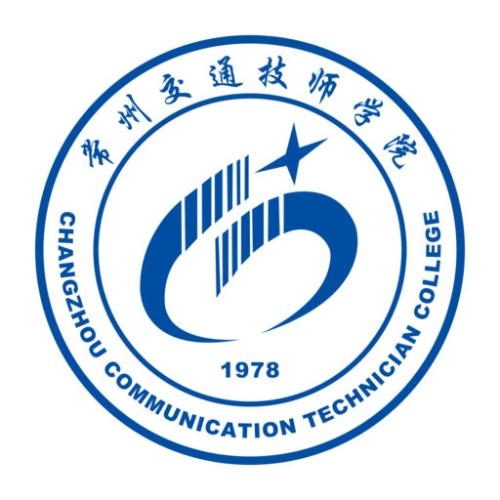 常州交通技师学院