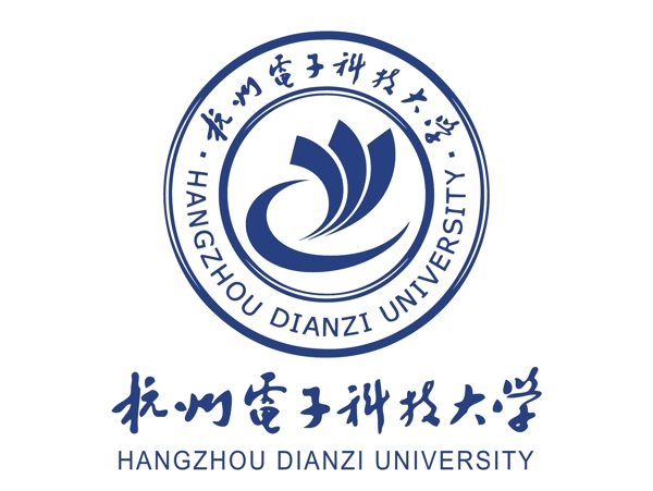 杭州电子科技大学