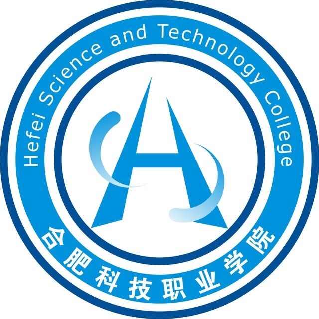 合肥科技职业学院