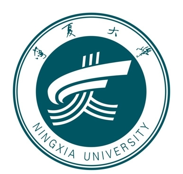 宁夏大学