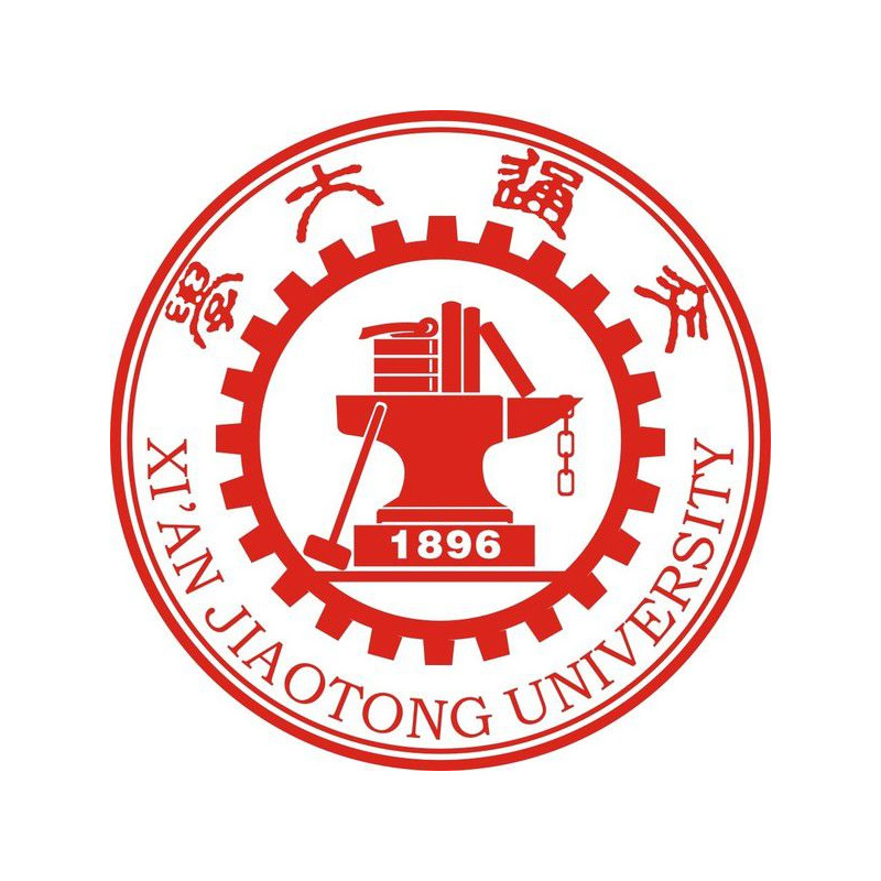 西安交通大学