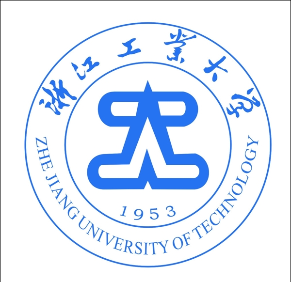 浙江工业大学