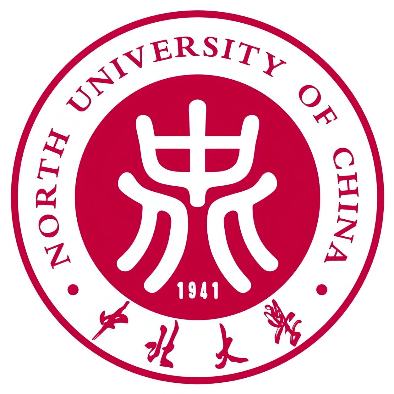 中北大学